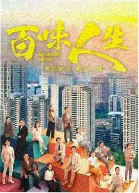逆袭人生短剧封面
